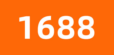 深圳中鼎益丰技术有限公司入驻阿里巴巴国内站