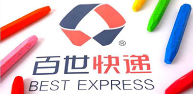 长沙百世快递使用植入RFID芯片的可循环集包袋