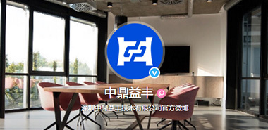 中鼎益丰官方微博正式上线