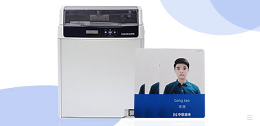 智能卡个性化打印