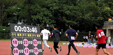 保障比赛公平 大学运动会采用电子标签等设备