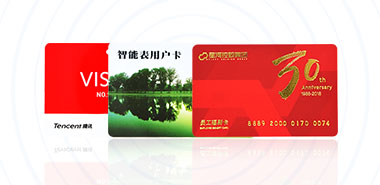 传统IC卡与超高频RFID的区别与关联