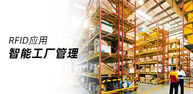 智能工厂高效工作，车间新面貌