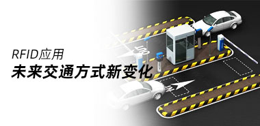 未来交通方式将会是什么样子？