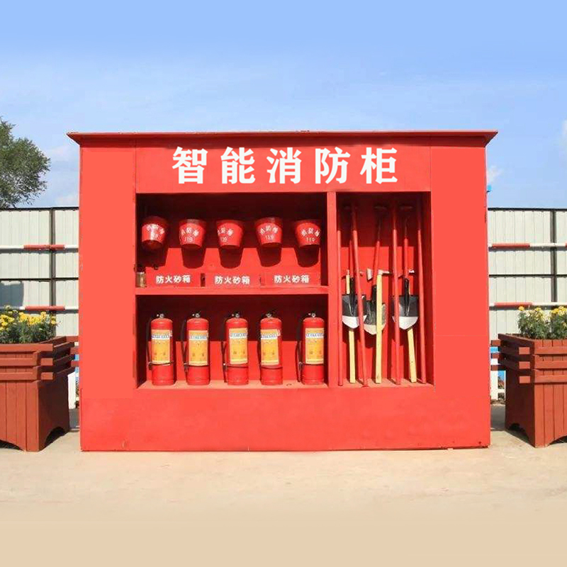 消防物资管理系统解决方案