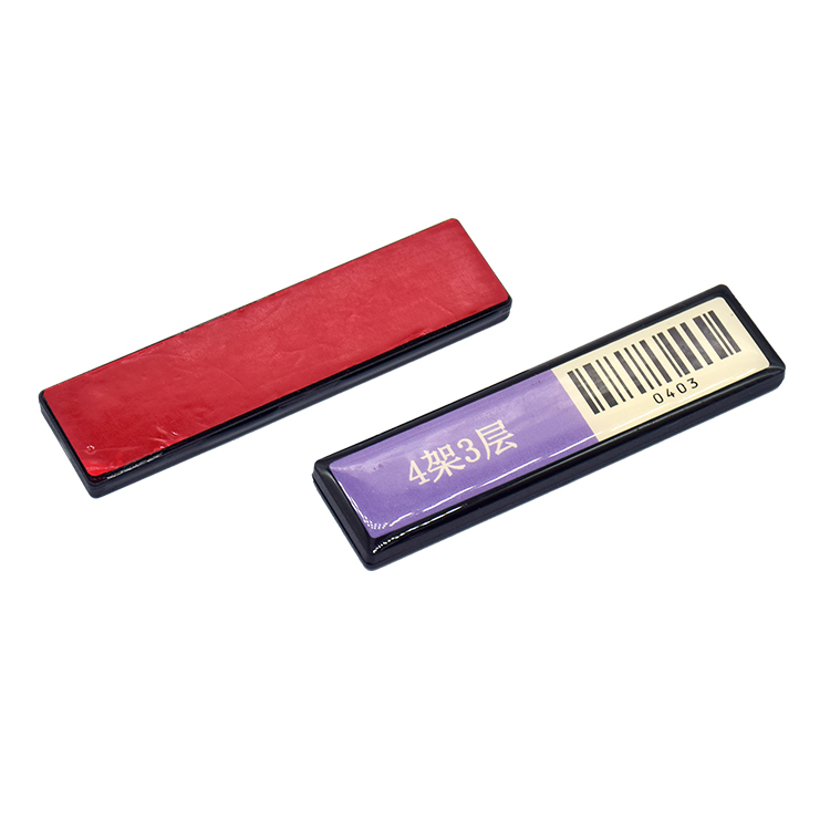 图书馆层架标签