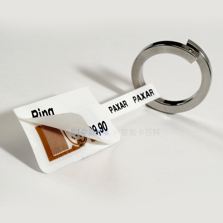 RFID 固定资产管理系统解决方案