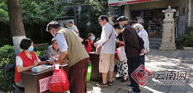 昆明官渡区换发首批三代残疾人证(智能卡),持证者可免费乘坐市内公交和地