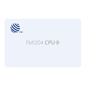 FM1204 CPU卡