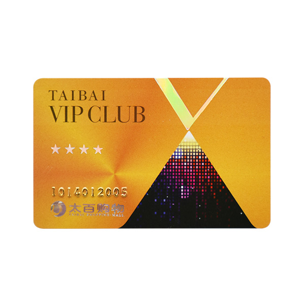 VIP会员卡