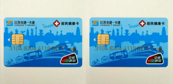 M1卡可能比CPU卡更适合做健康卡介质