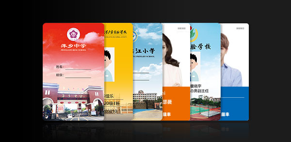 深圳制卡厂家带您了解工作证