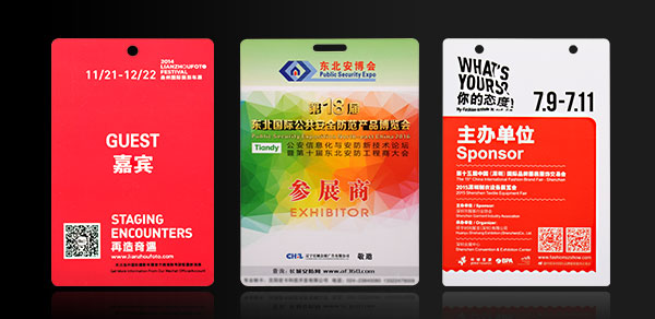 深圳市制卡厂家帮您迅速了解工作证