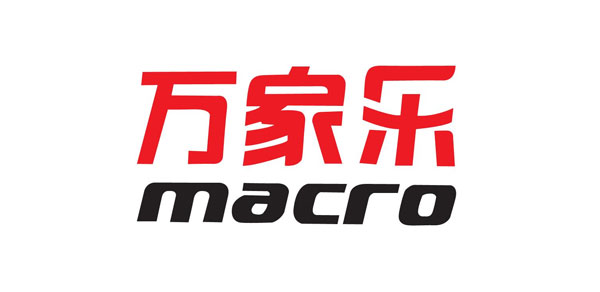 万家乐用RFID技术建造智能工厂