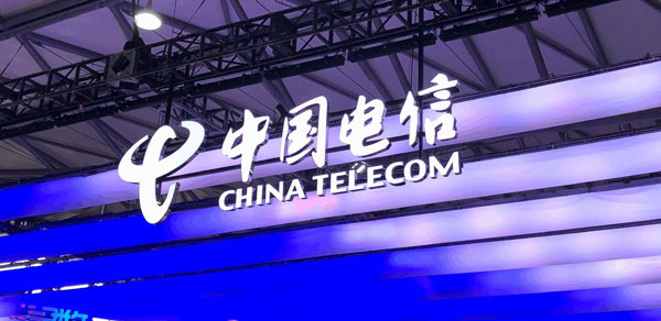 中国电信依靠5G、RFID等技术性促进供应链管理企业战略转型