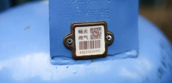 河南省商丘市给液化气瓶安装rfid标签配套充装质量追溯平台