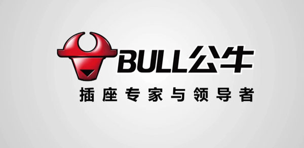 公牛应用rfid标签完成货品自动分拣提高供应链管理效率