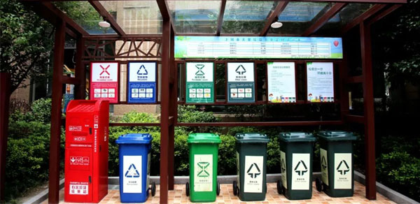 深圳罗湖区采用RFID技术“督导”垃圾分类工作