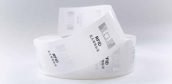 零售业RFID应用的新时代