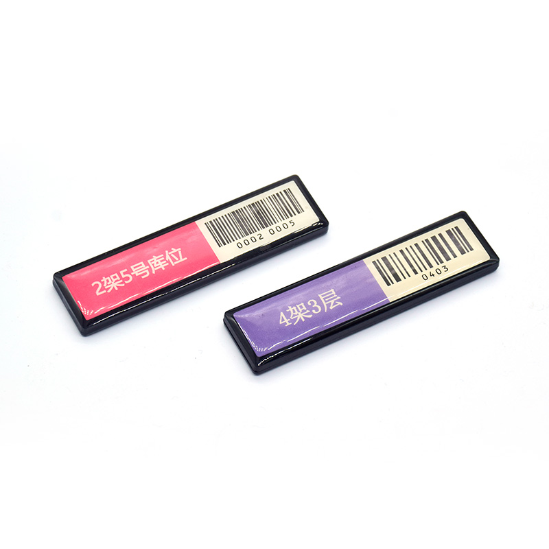 图书馆层架标签-01