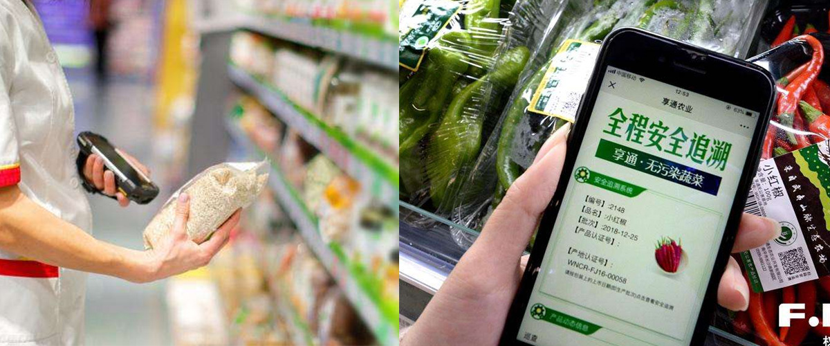 rfid食品追溯