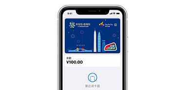 交通卡或许是ApplePay的转机?