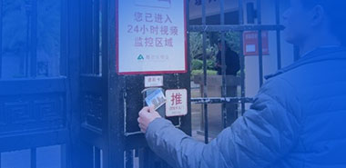 RFID门禁系统应用让物联网技术实用价值获得最佳呈现