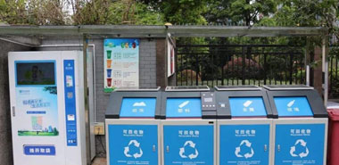 你仍在靠小猪佩奇做好垃圾分类回收吗,別人早已用IoT搞定了