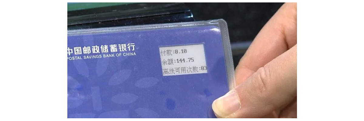 数字货币可视卡