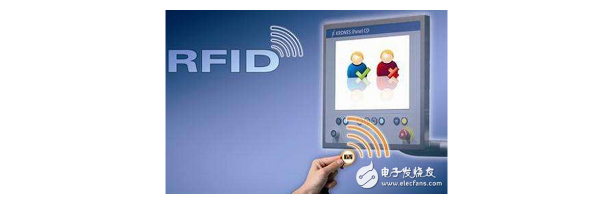 RFID技术