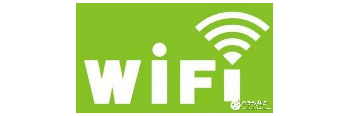 wifi技术