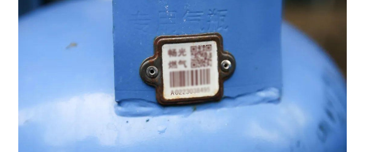 rfid液化气瓶标签