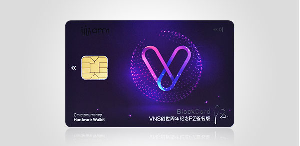 双界面智能卡操作系统的设计与测试