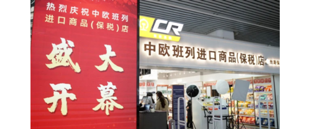 RFID电子标签,RFID零售电子标签