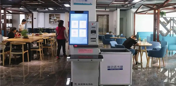 汉台区图书馆RFID自助借还机投入使用