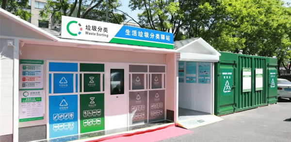 RFID标签技术帮助垃圾回收