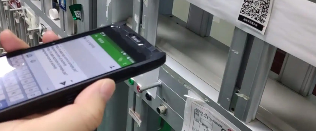 RFID进行资产跟踪