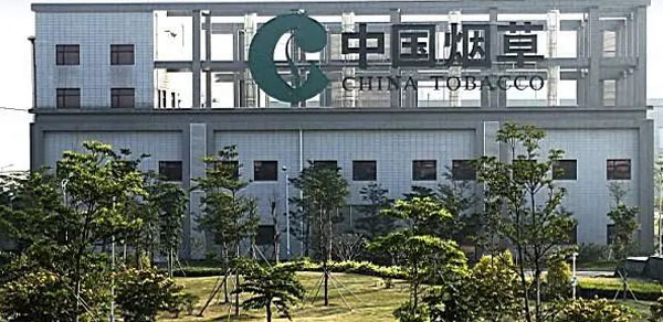 广东中烟推进数字化转型，RFID成品仓储管理系统成功上线