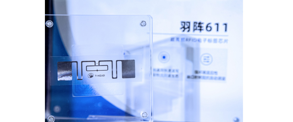 芯片,场景,电子标签,平头哥,发布,产业链,行业,羽毛,万物互联,识别率
