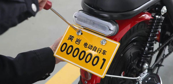 诸暨有3万多辆电瓶车。RFID芯片车牌！